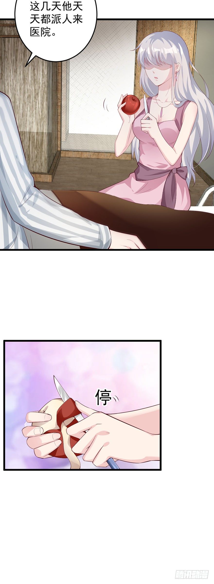 第43话18