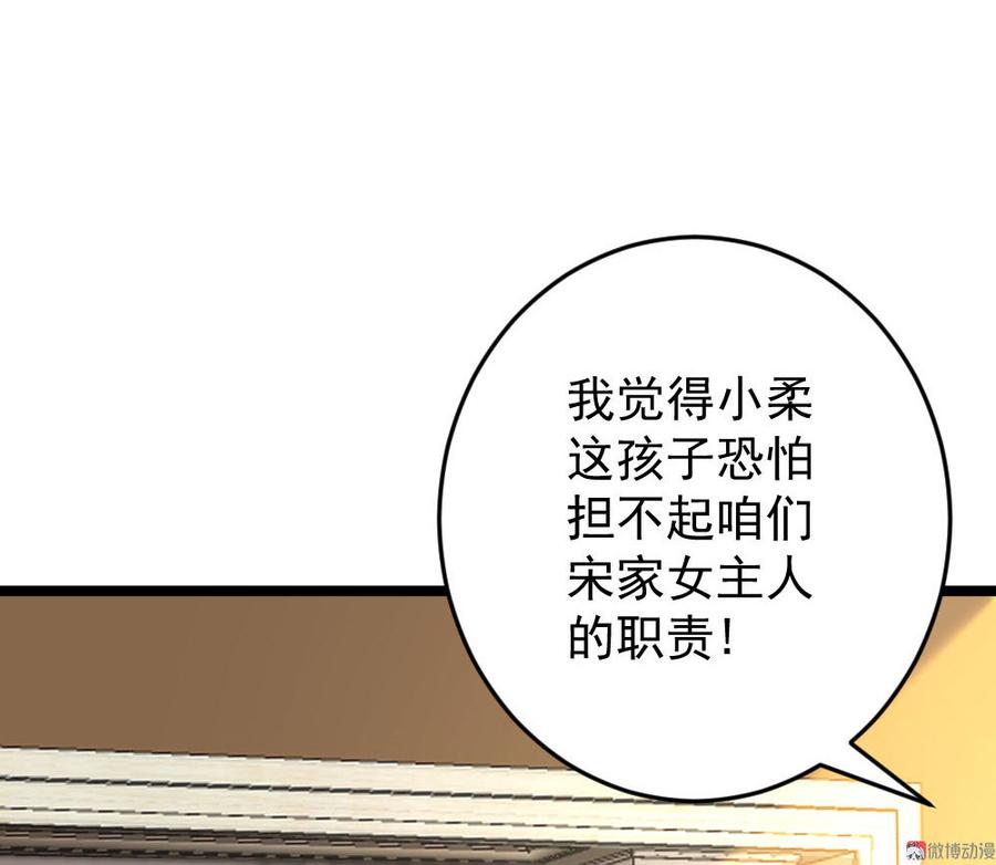 第61话18