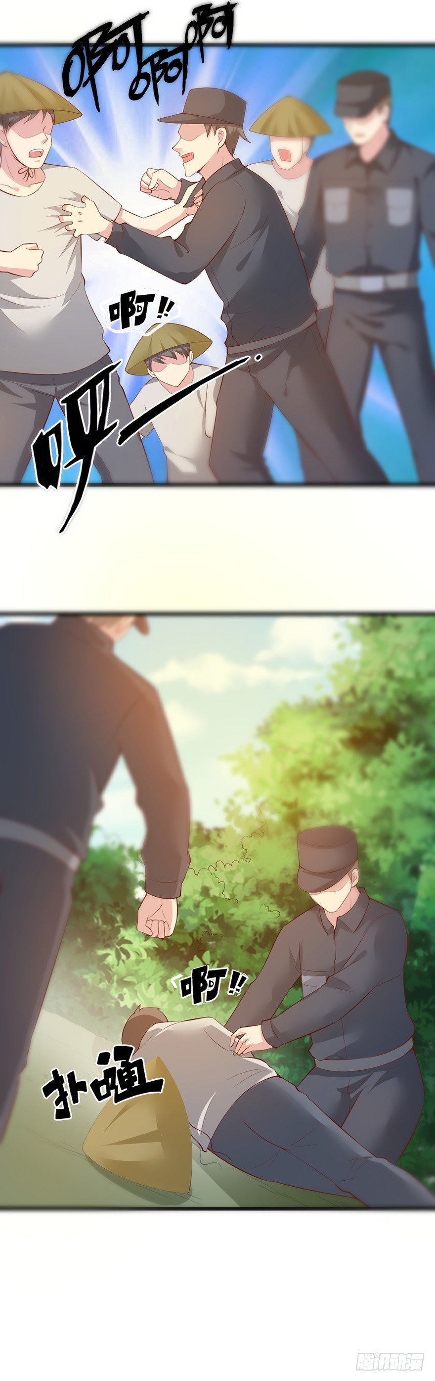 第29话8