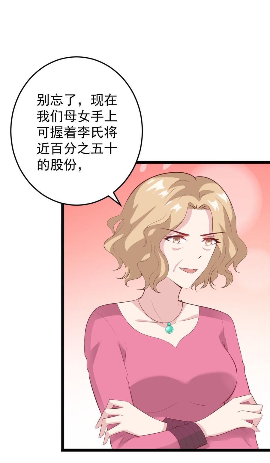 第59话17