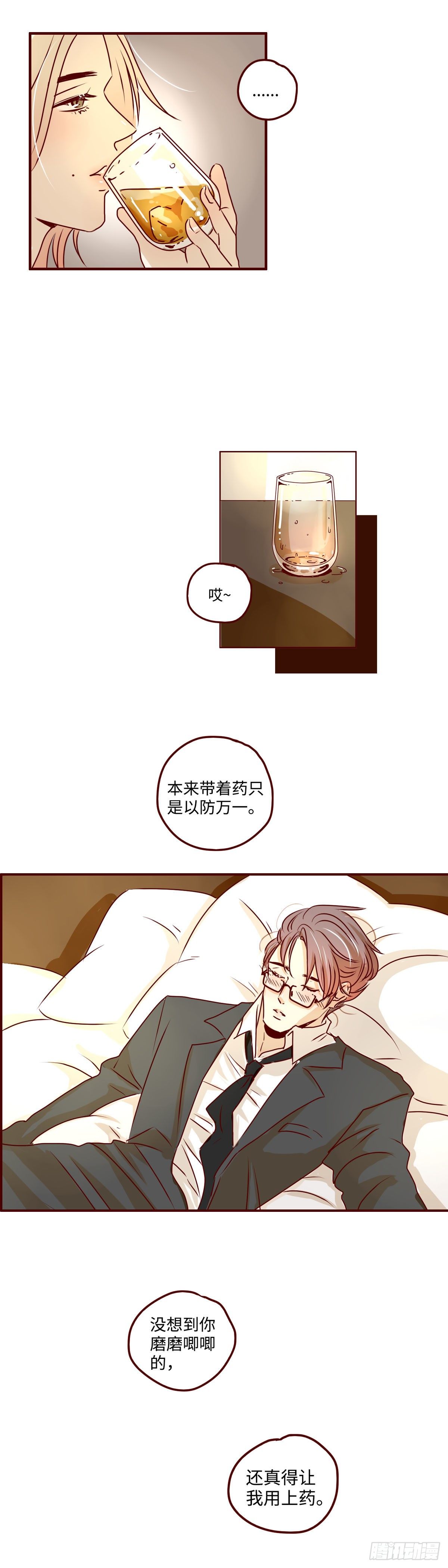 1 超级vvvip22