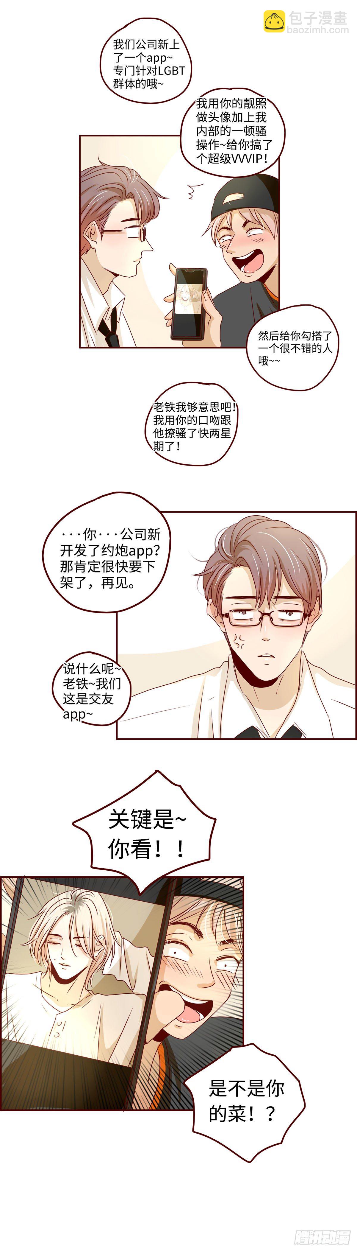 1 超级vvvip4