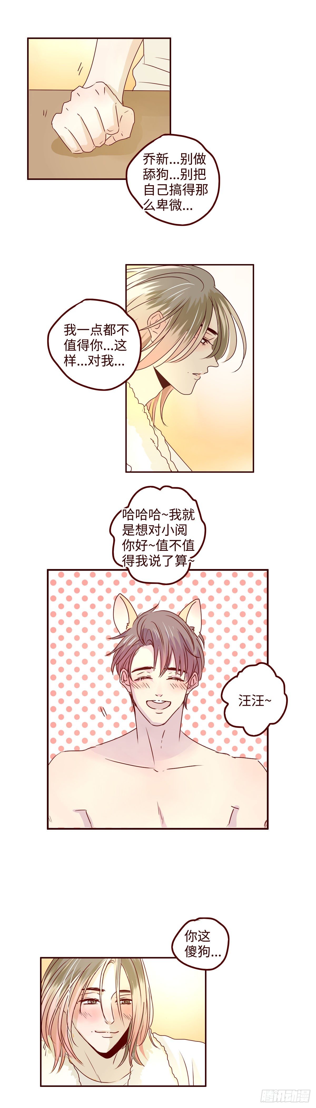 20 汪汪5