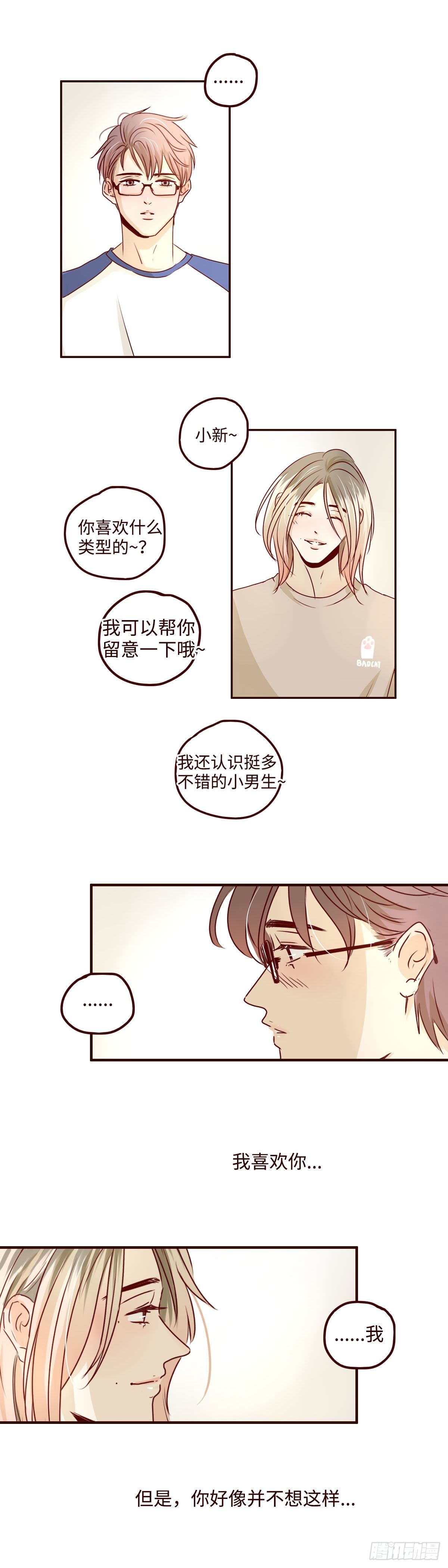 15 来不来跟我一起住0