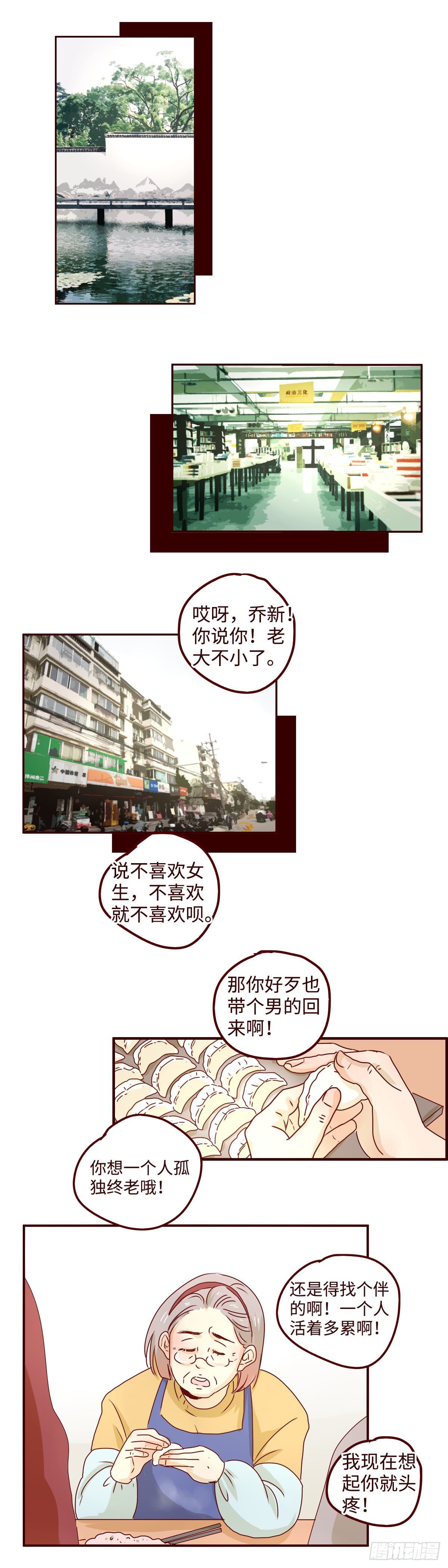 20 汪汪9