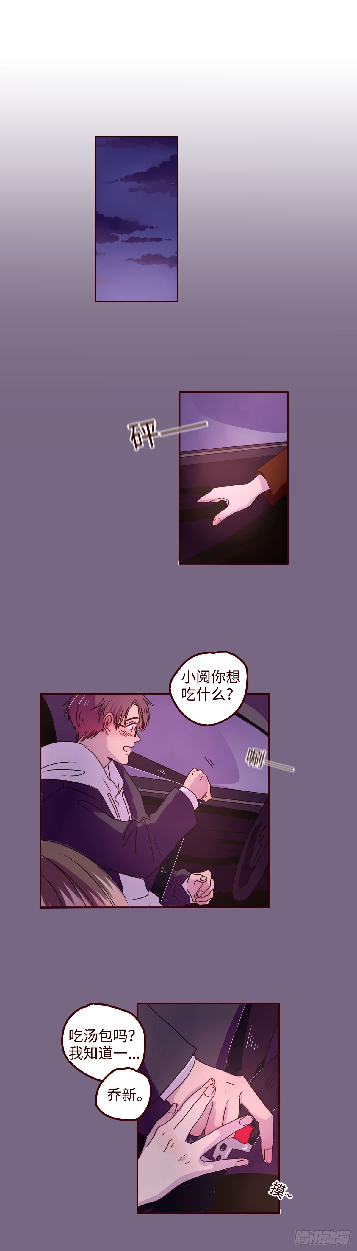 22 也是甜甜的0