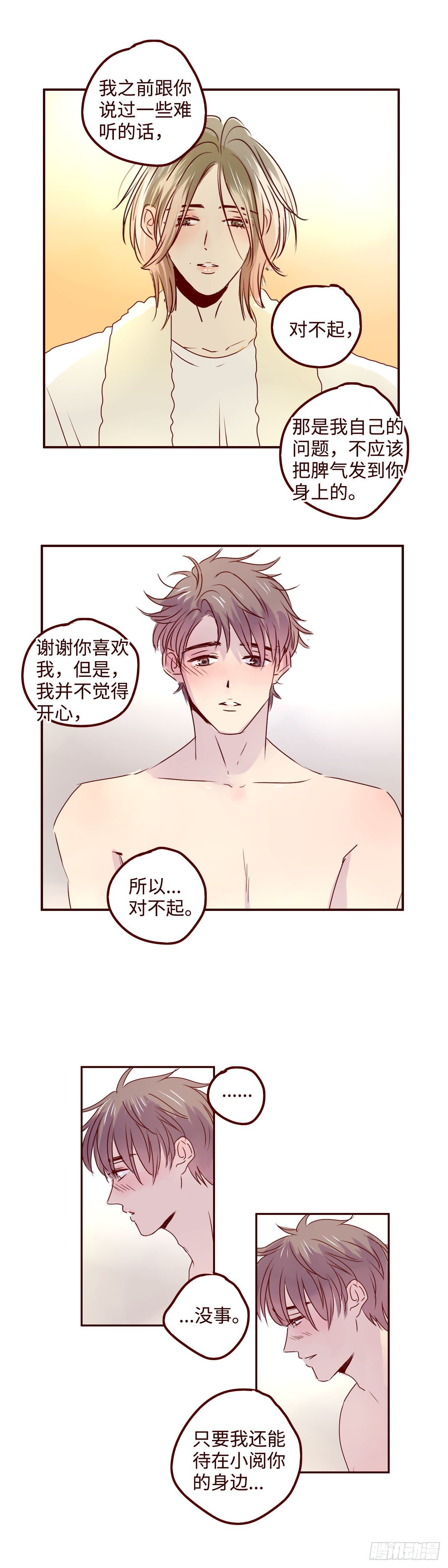 20 汪汪3