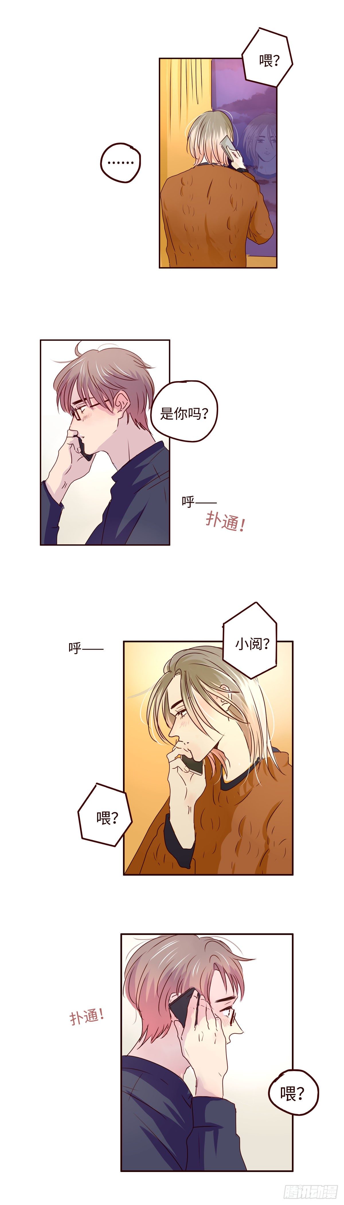18 我想见你9