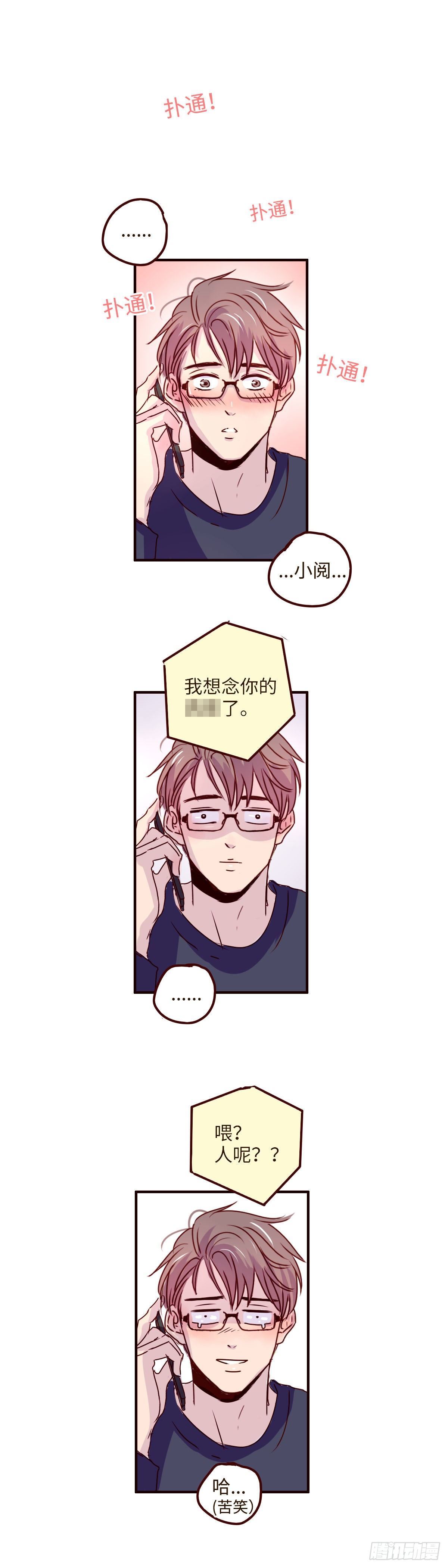 19 我想念你的了0