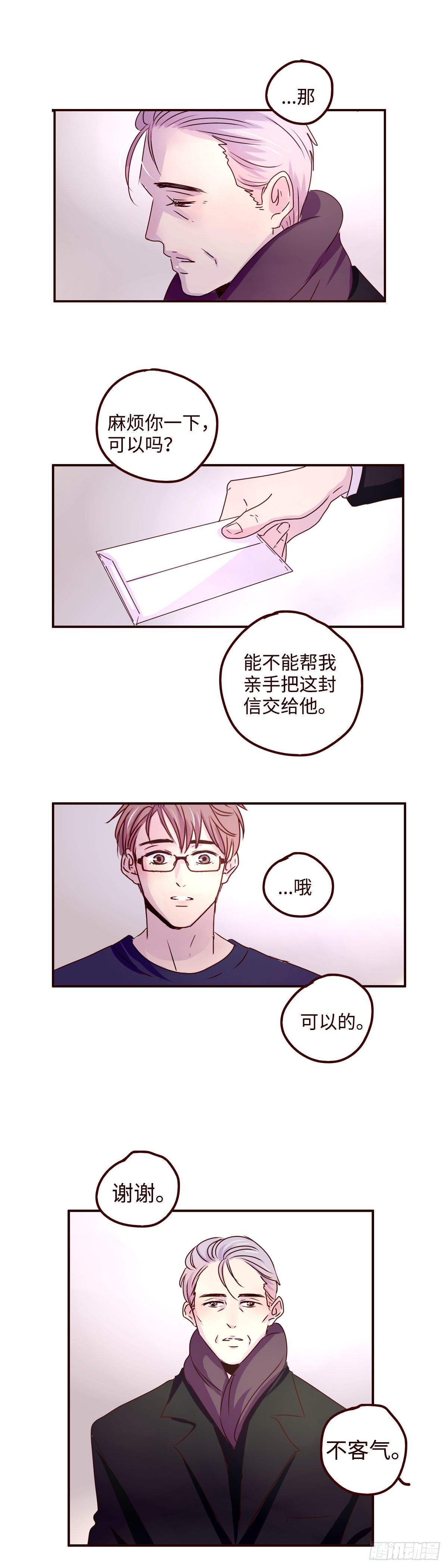 18 我想见你5