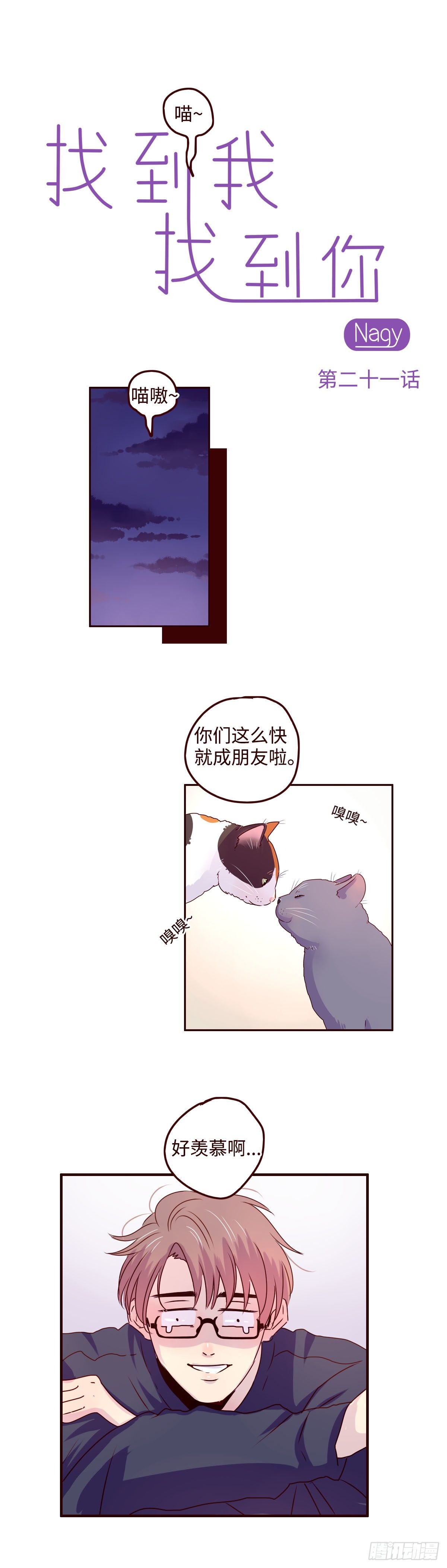 18 我想见你0