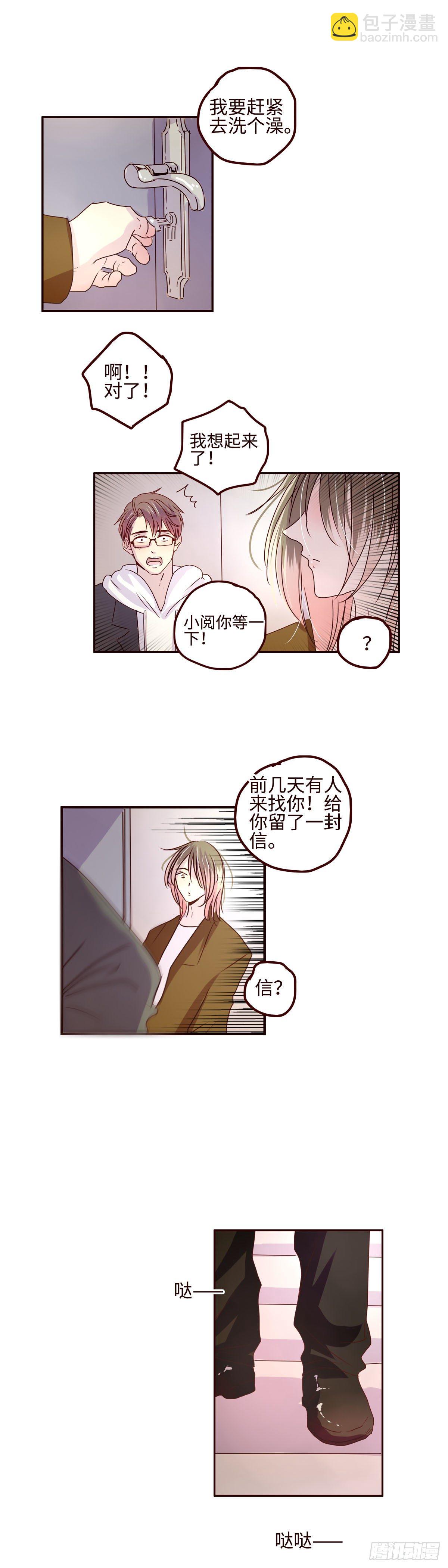 24 终于找到你了5