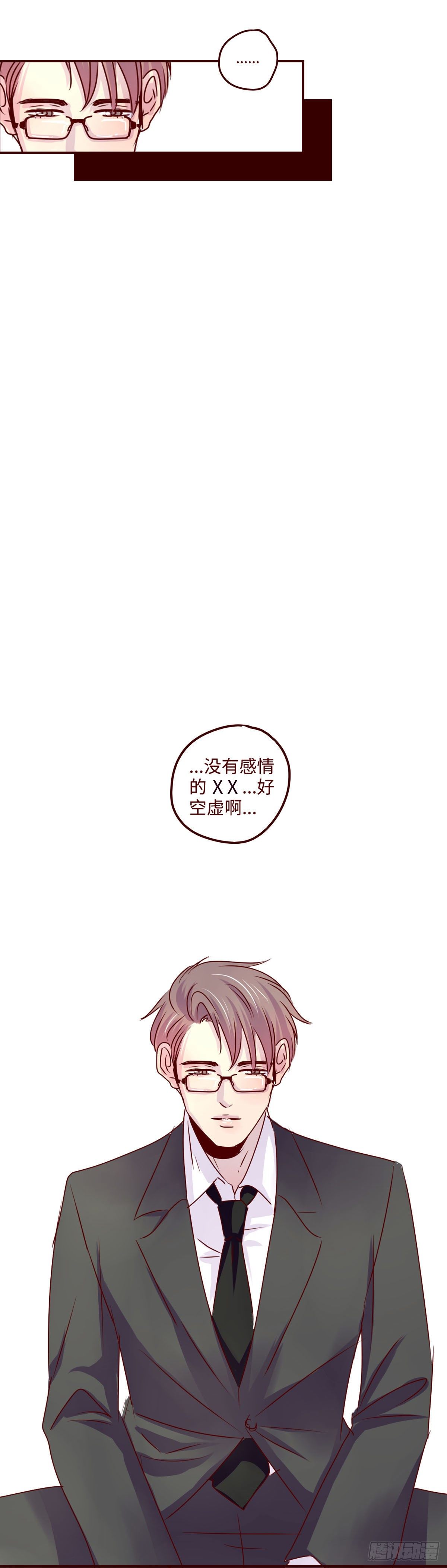 3 没有感情的XX好空虚啊7
