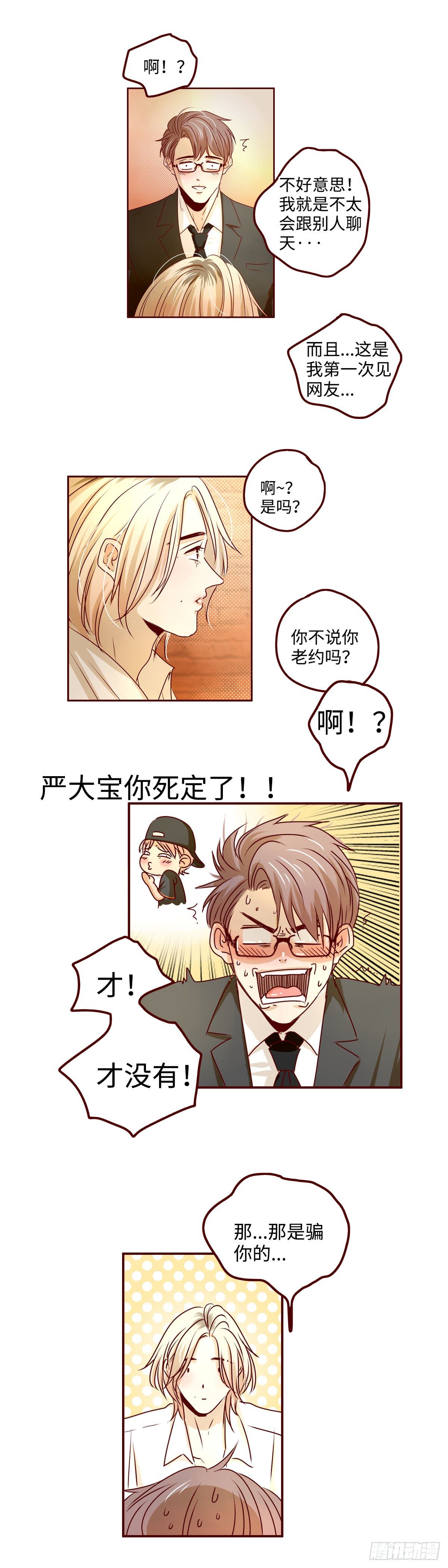 1 超级vvvip12