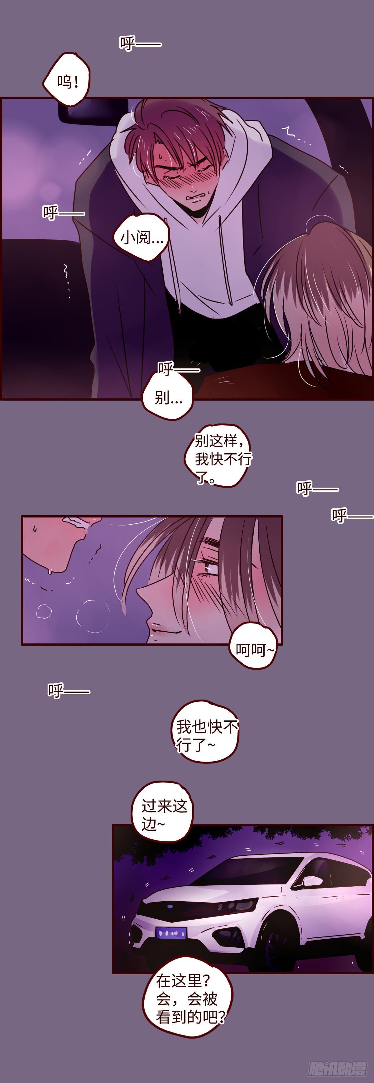 22 也是甜甜的3