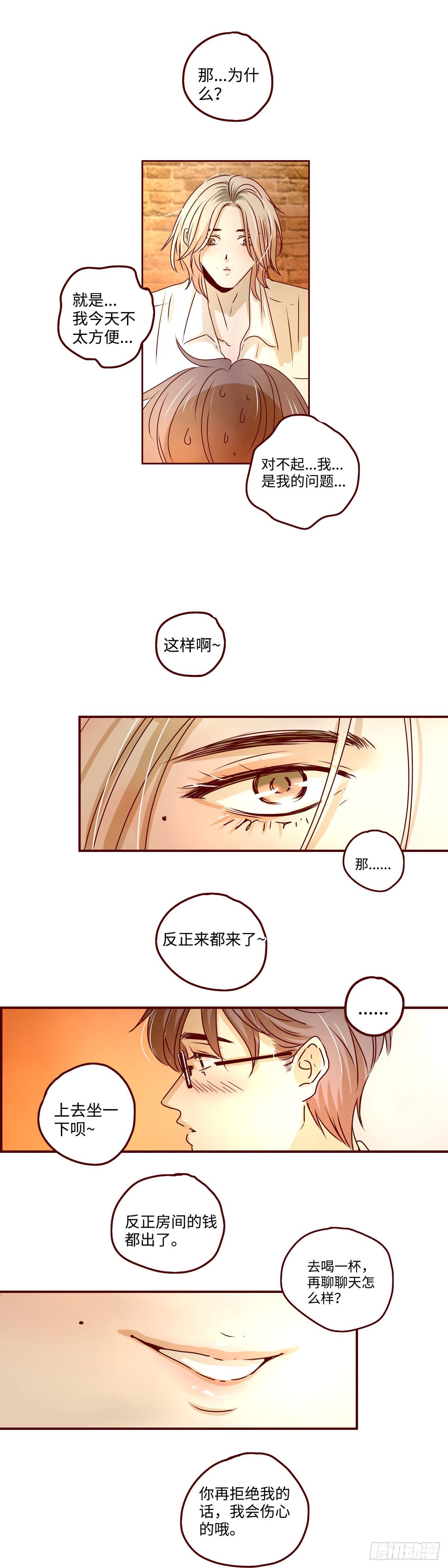 1 超级vvvip16