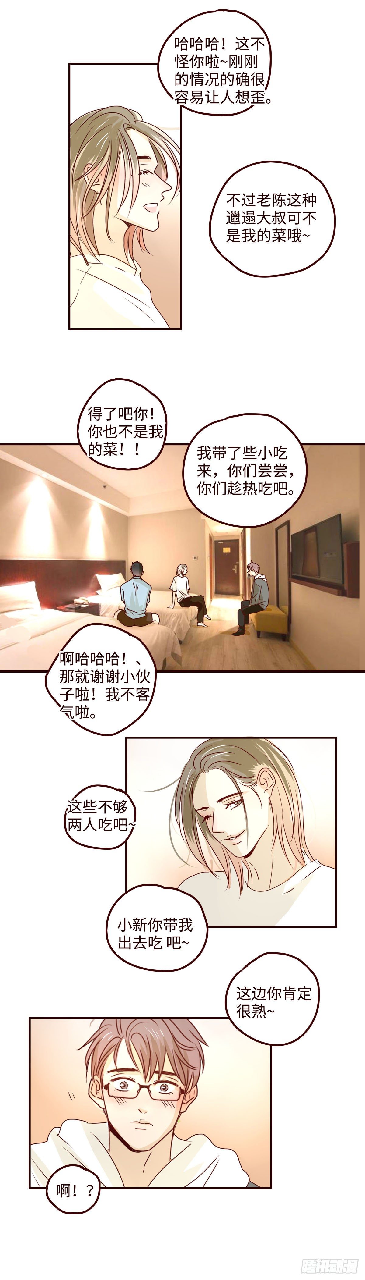 21 这边你肯定很熟10