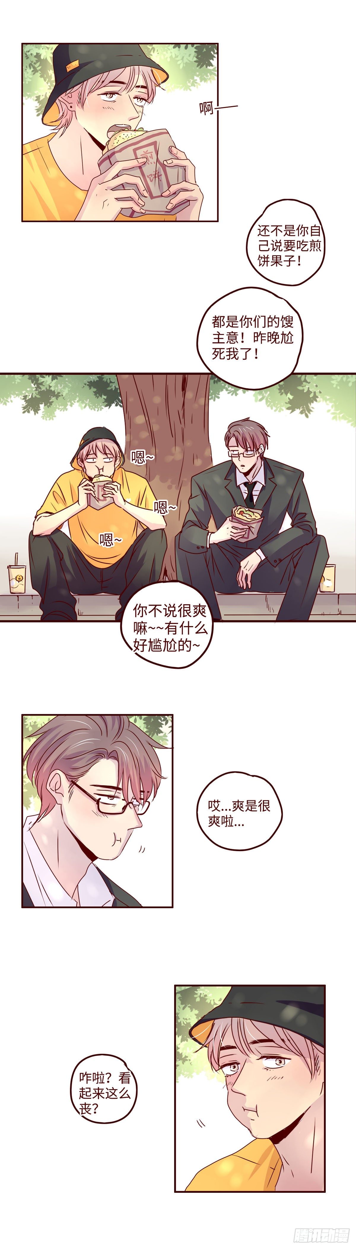 3 没有感情的XX好空虚啊6