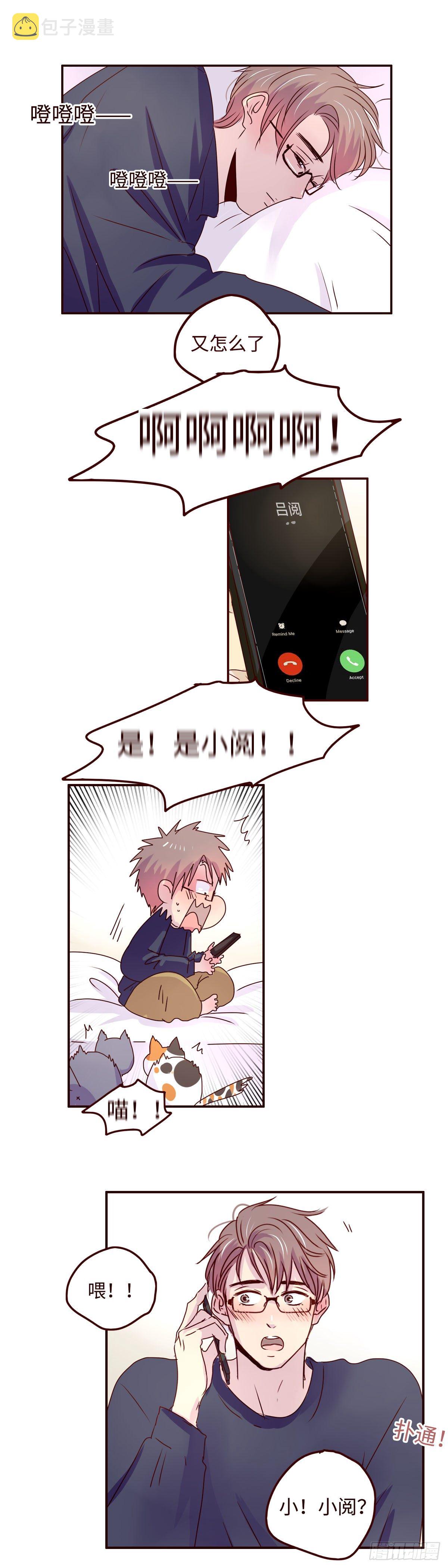 18 我想见你8