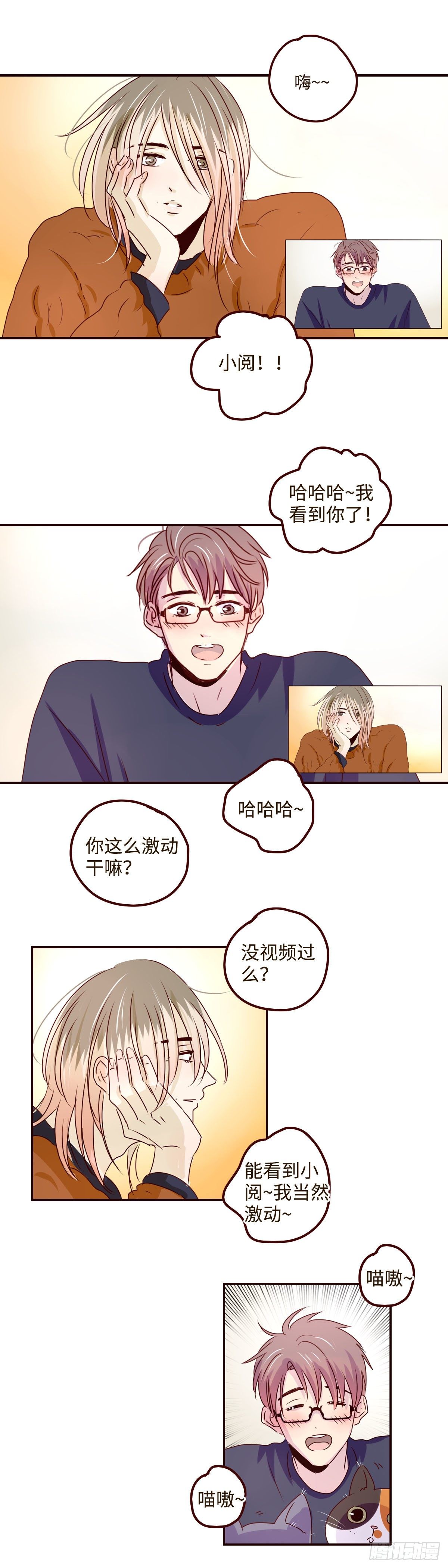 19 我想念你的了3