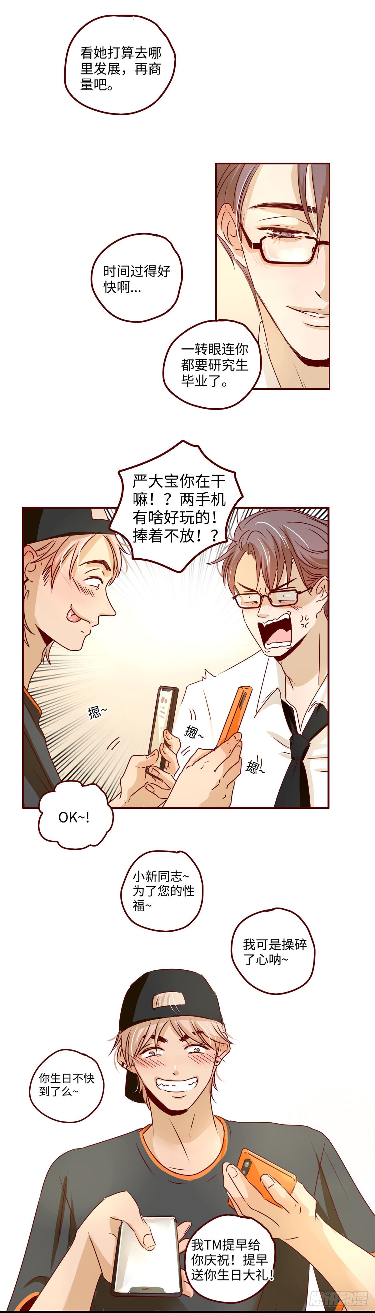1 超级vvvip3