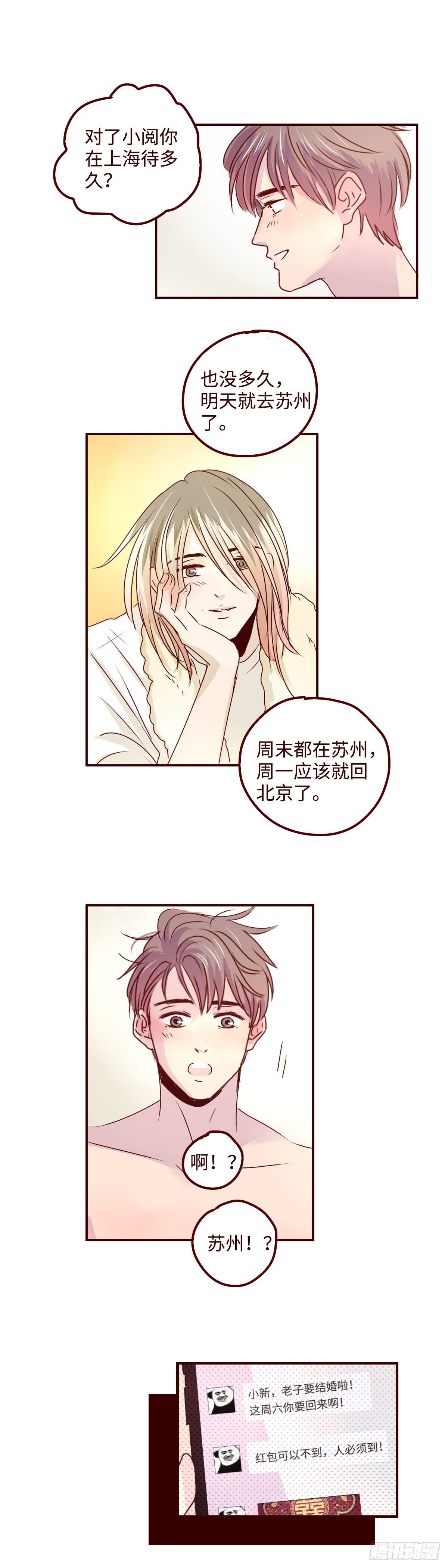 20 汪汪6