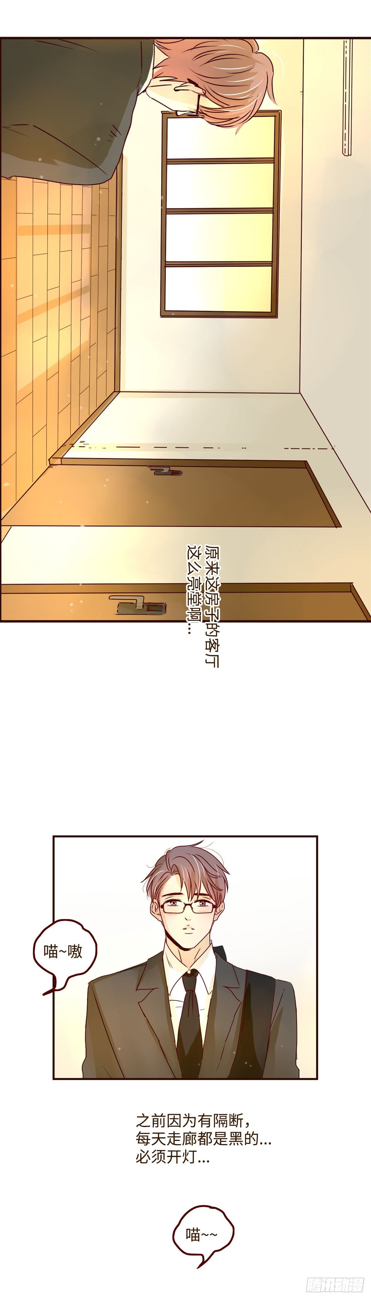 8 你可别喜欢上我哦8