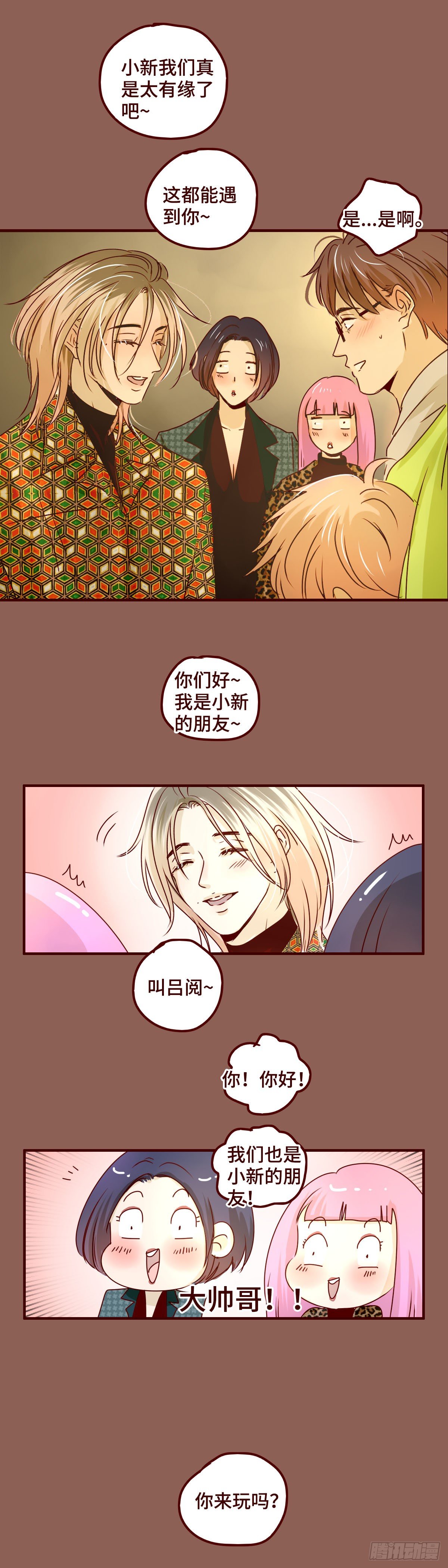 10 我在这里等你2