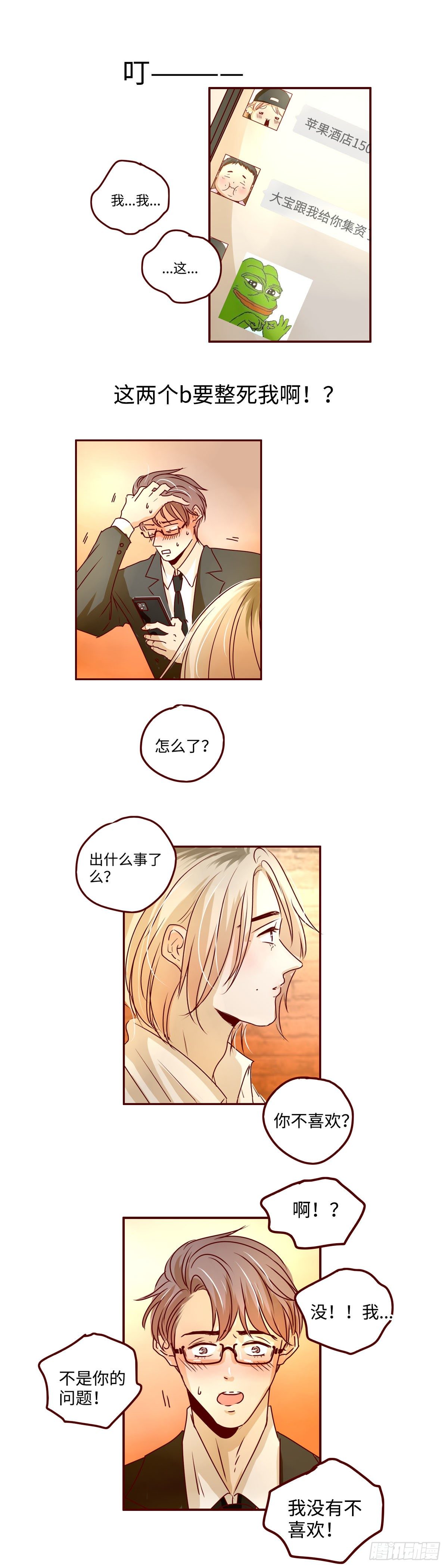 1 超级vvvip15