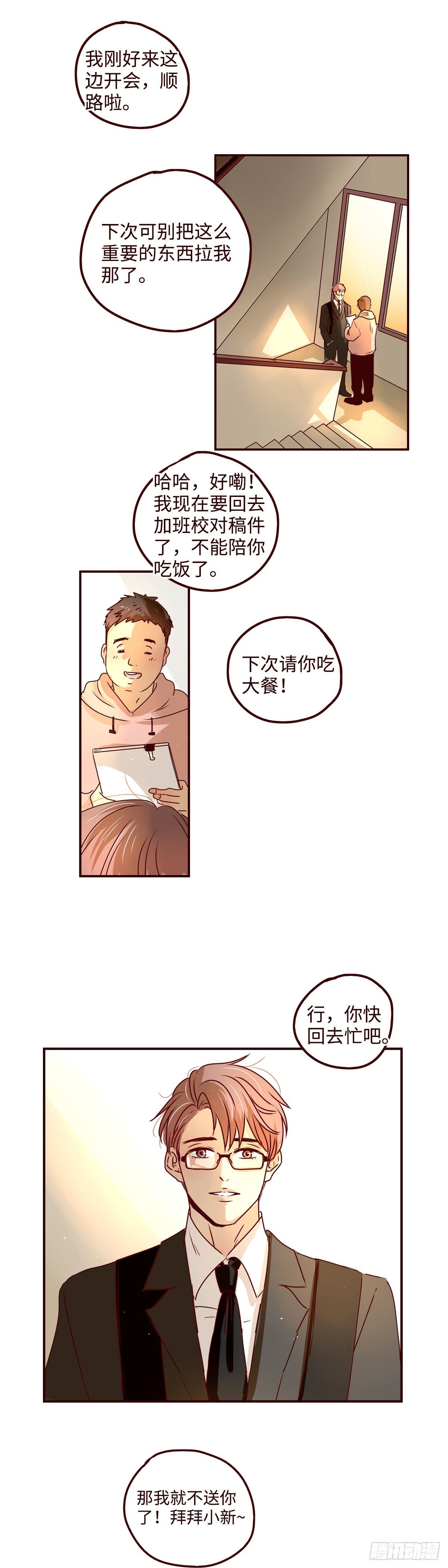 4 现在不找到你了么1