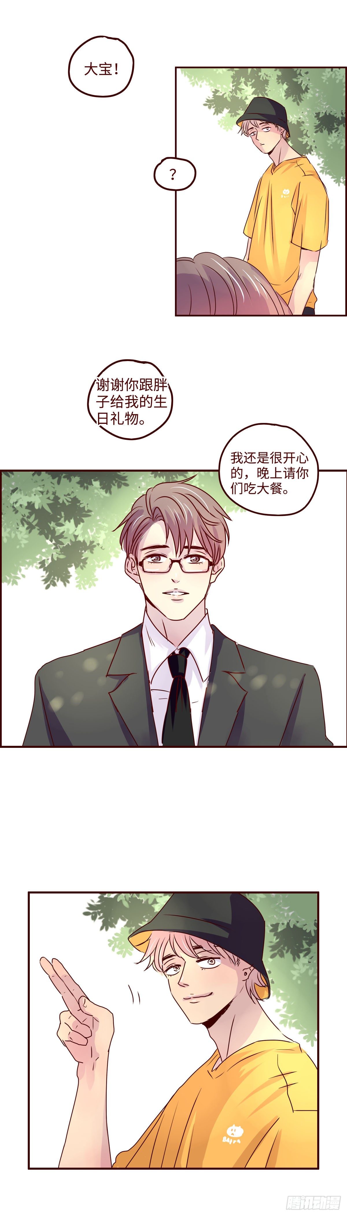 3 没有感情的XX好空虚啊10