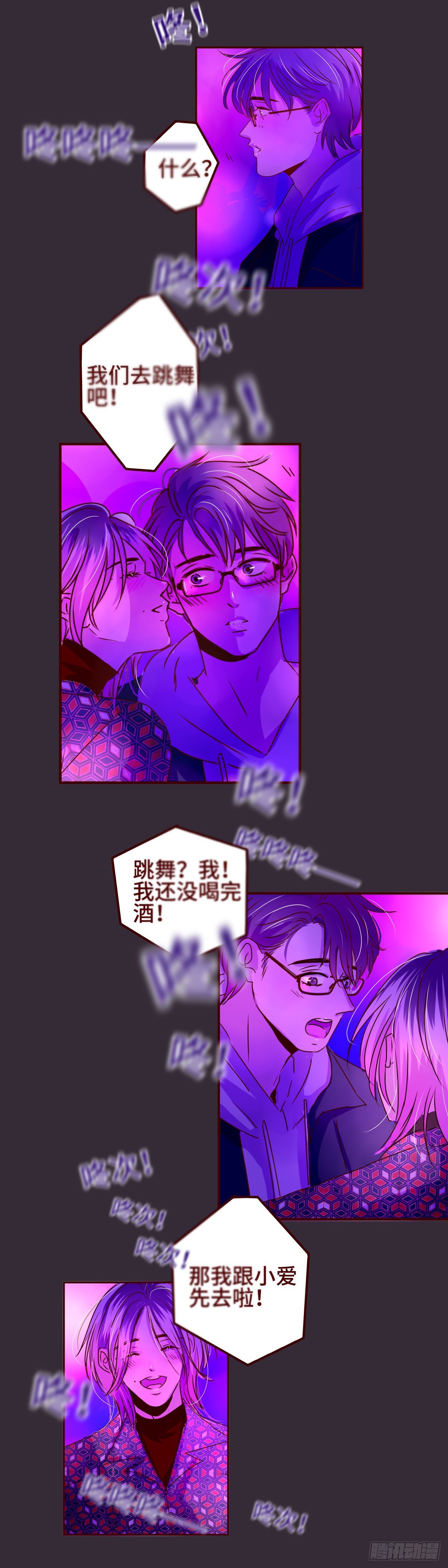 11 你会找到我的3