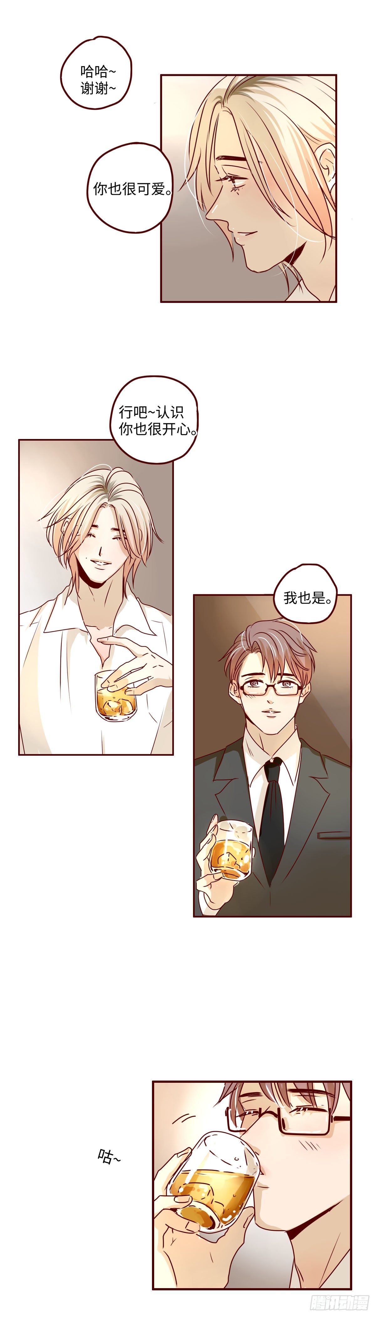1 超级vvvip21