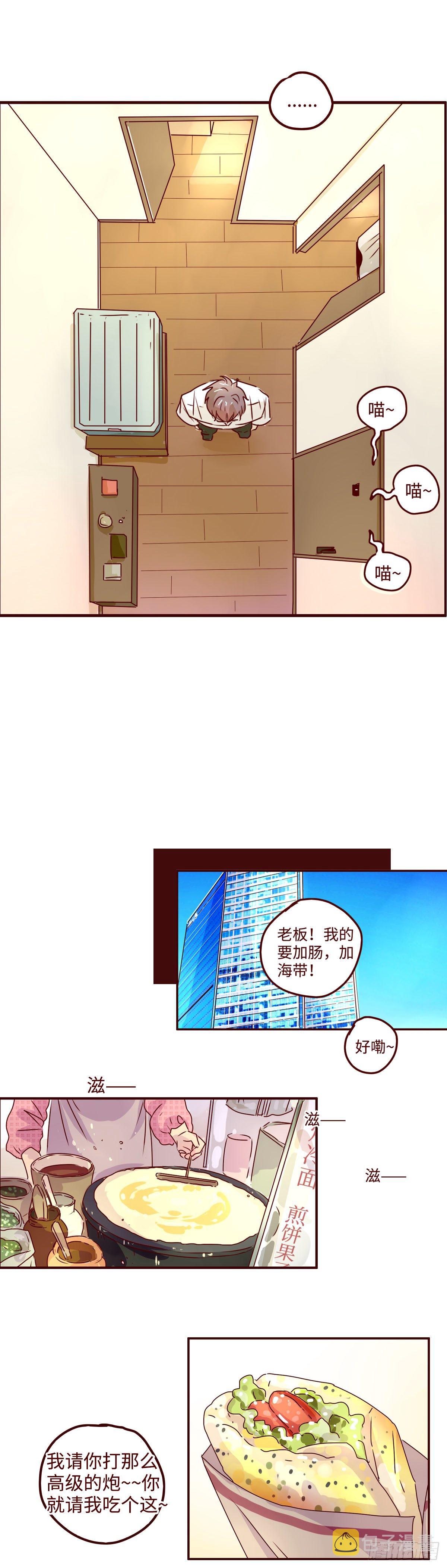 3 没有感情的XX好空虚啊5