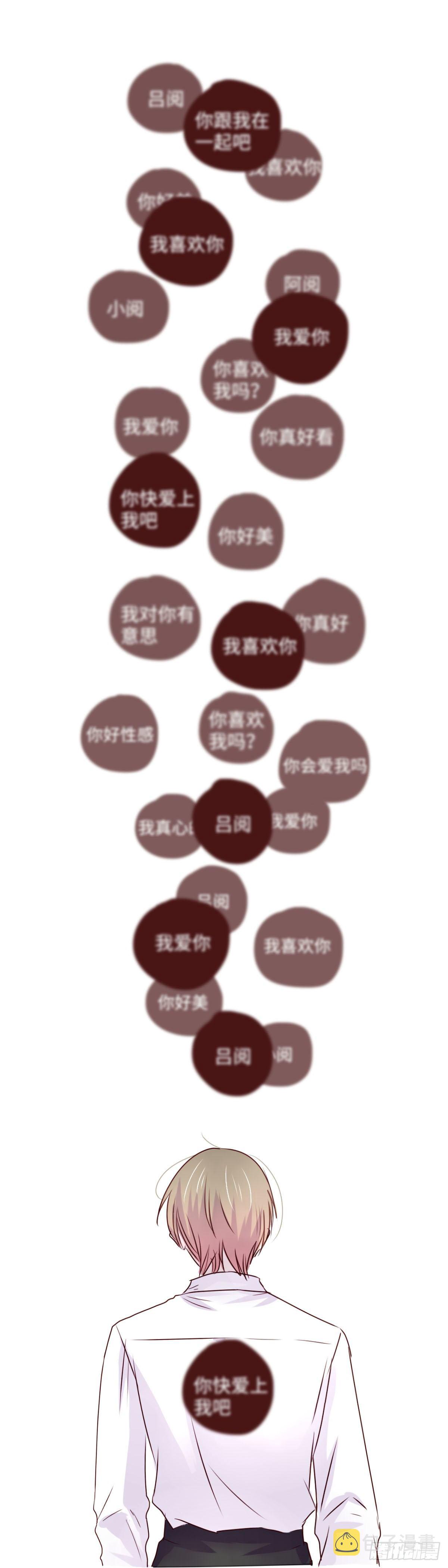 17 别给我自作多情0