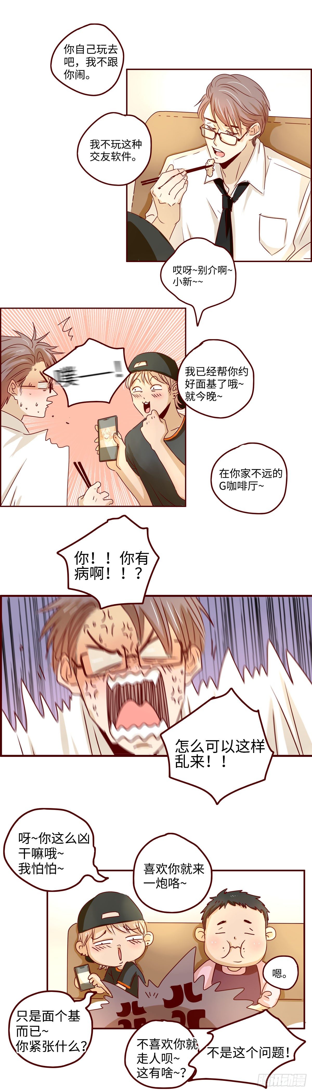 1 超级vvvip5