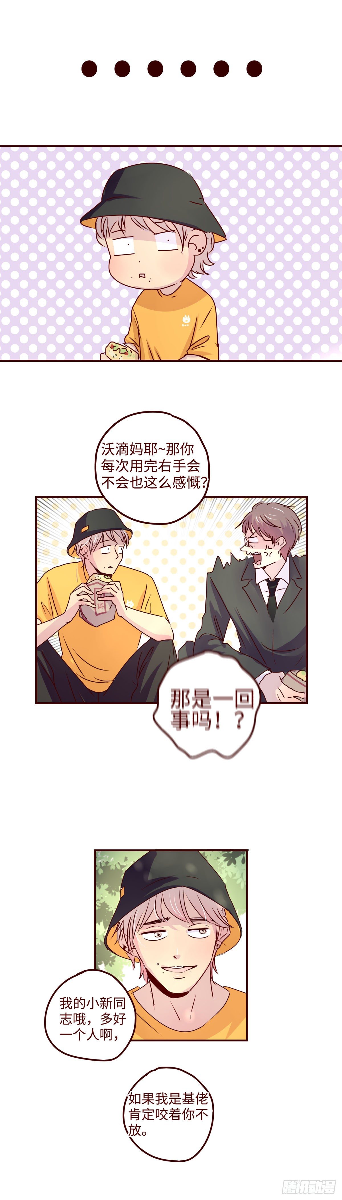 3 没有感情的XX好空虚啊8