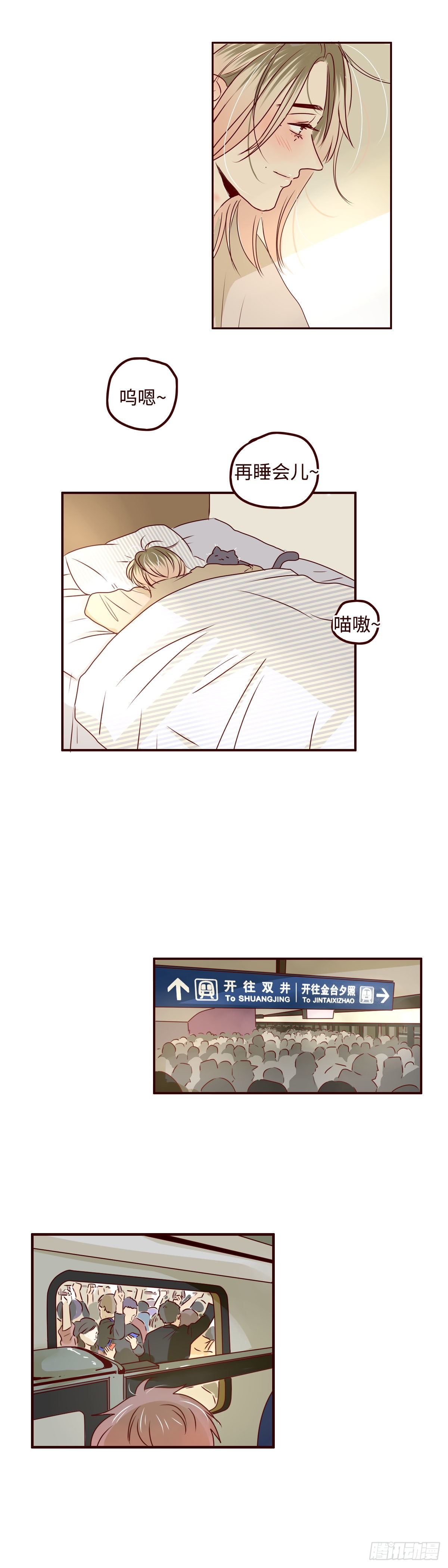 12 果然不在了3