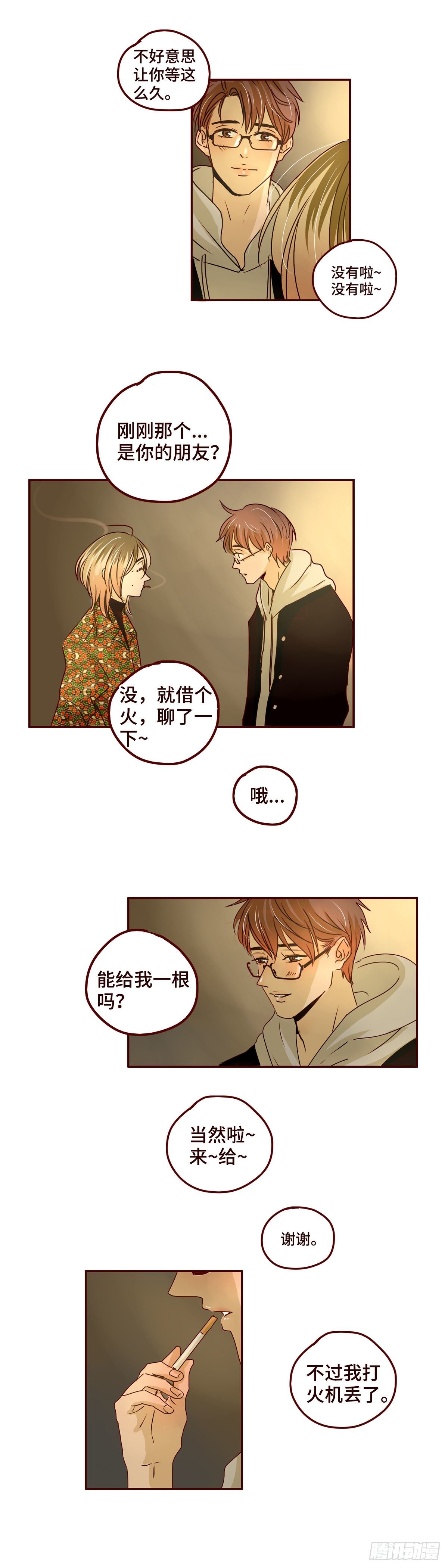 10 我在这里等你10
