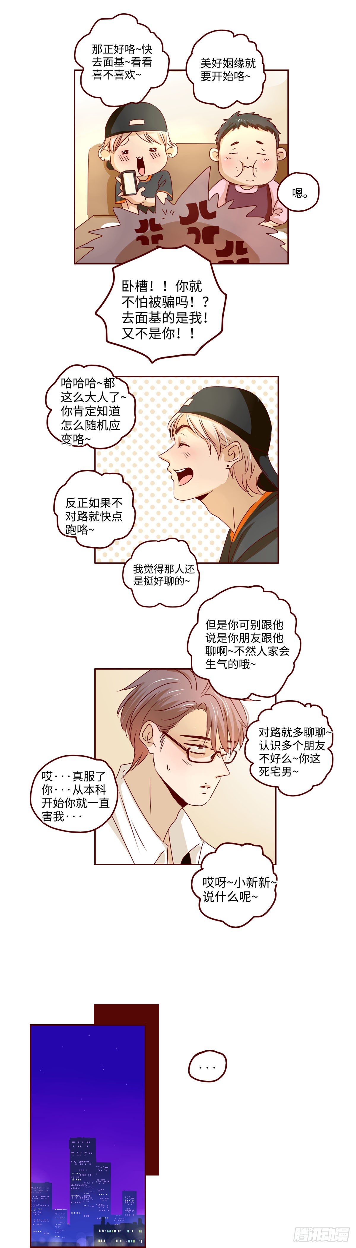 1 超级vvvip7