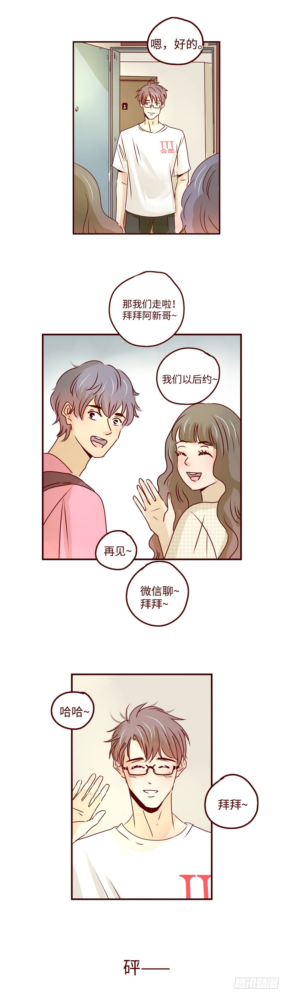 3 没有感情的XX好空虚啊4