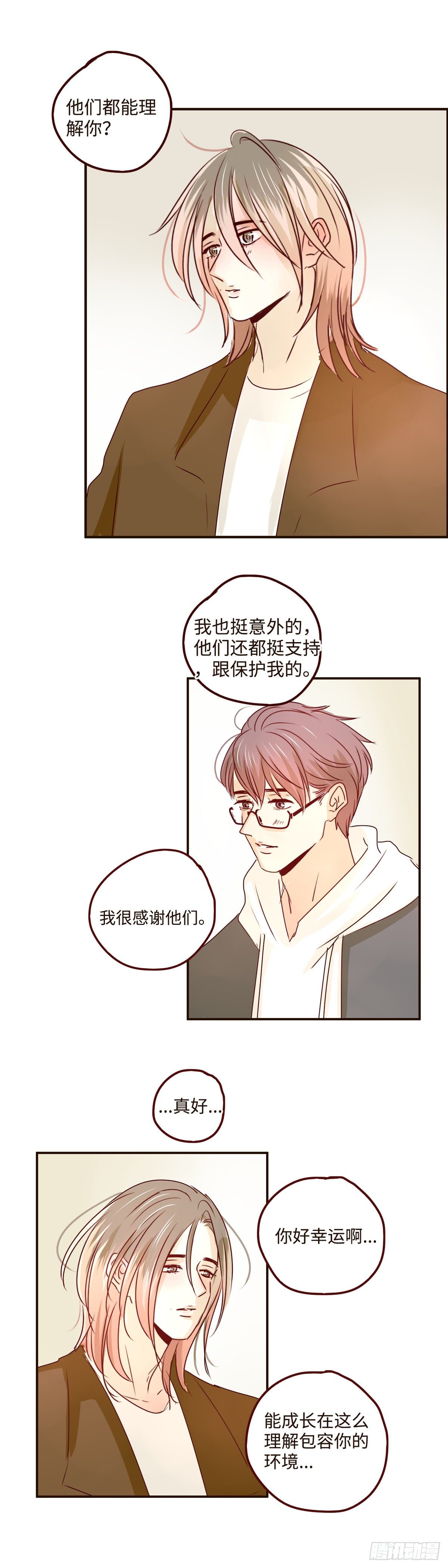23 是可怕的恋爱的感觉5