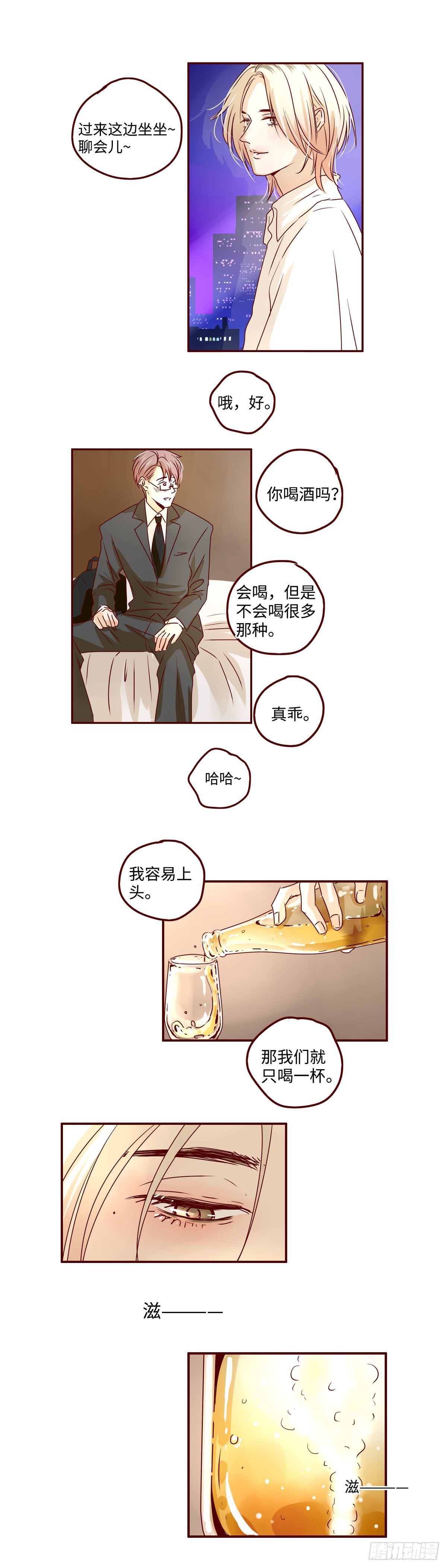 1 超级vvvip18