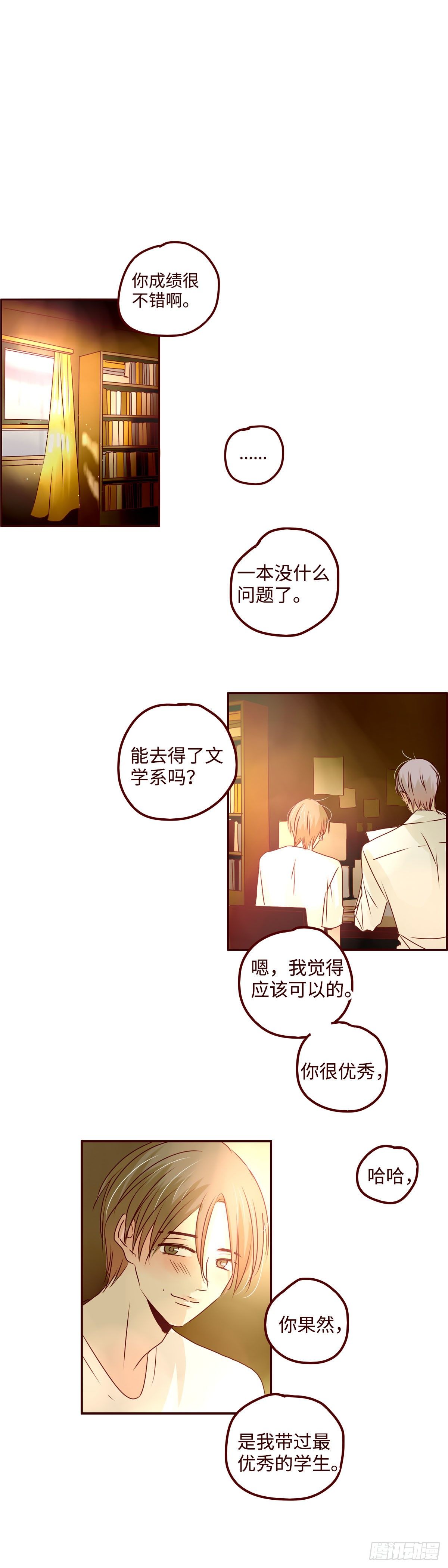 25 你居然能找到我0