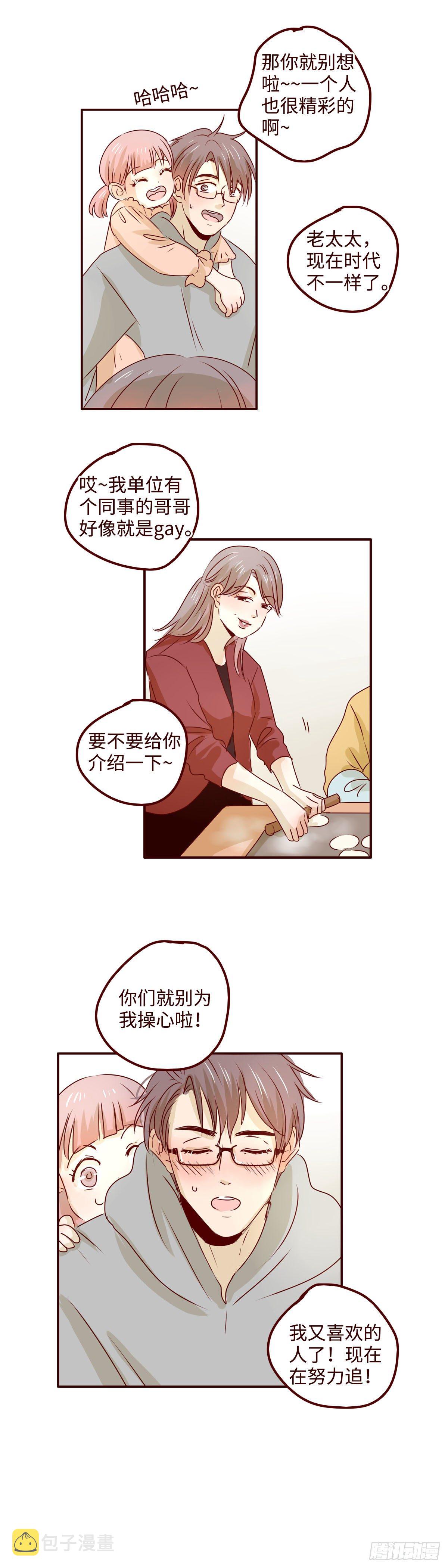 20 汪汪10
