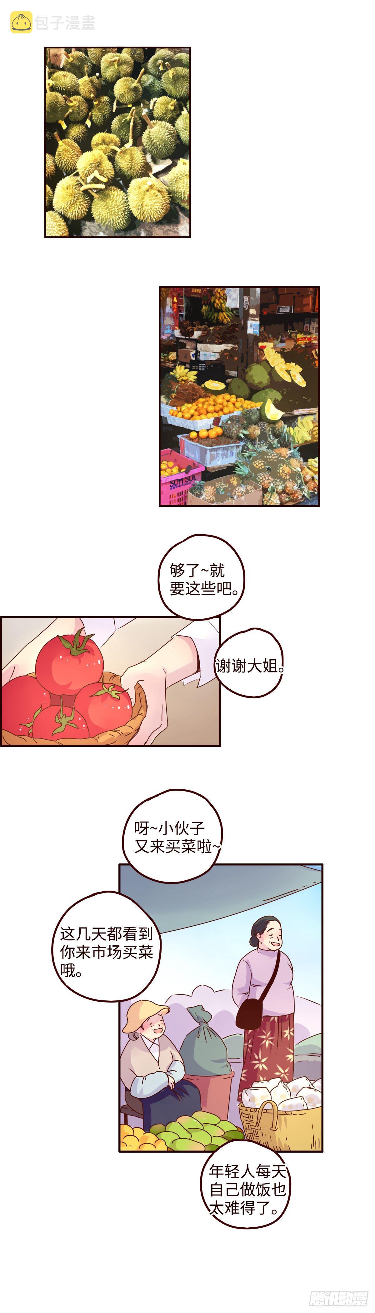 28 我的假期很完美！2