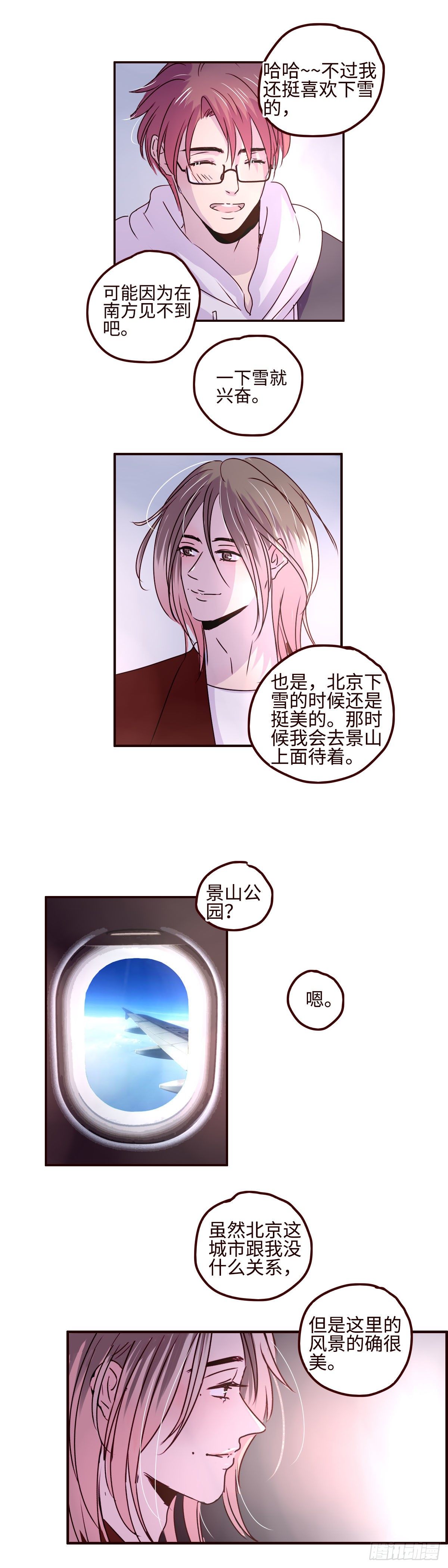 24 终于找到你了2