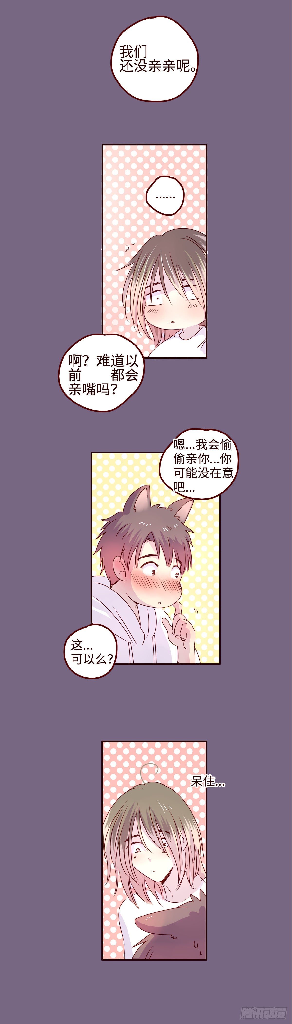 22 也是甜甜的6