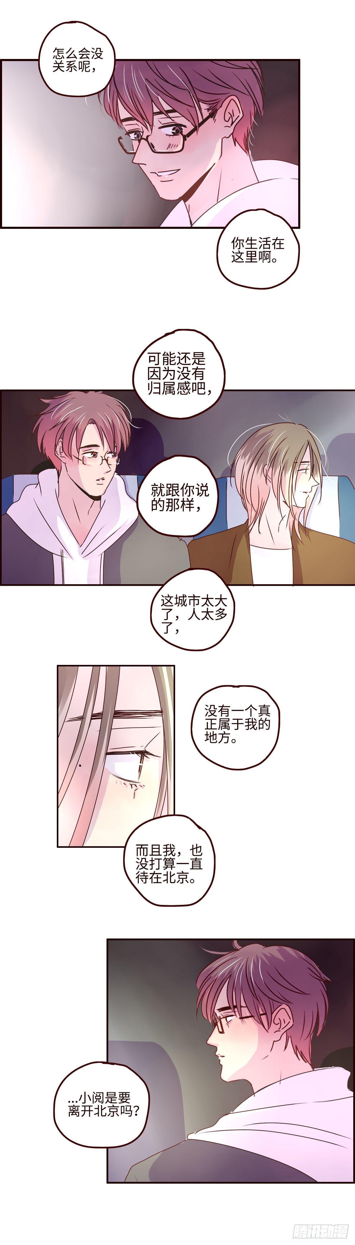 24 终于找到你了3