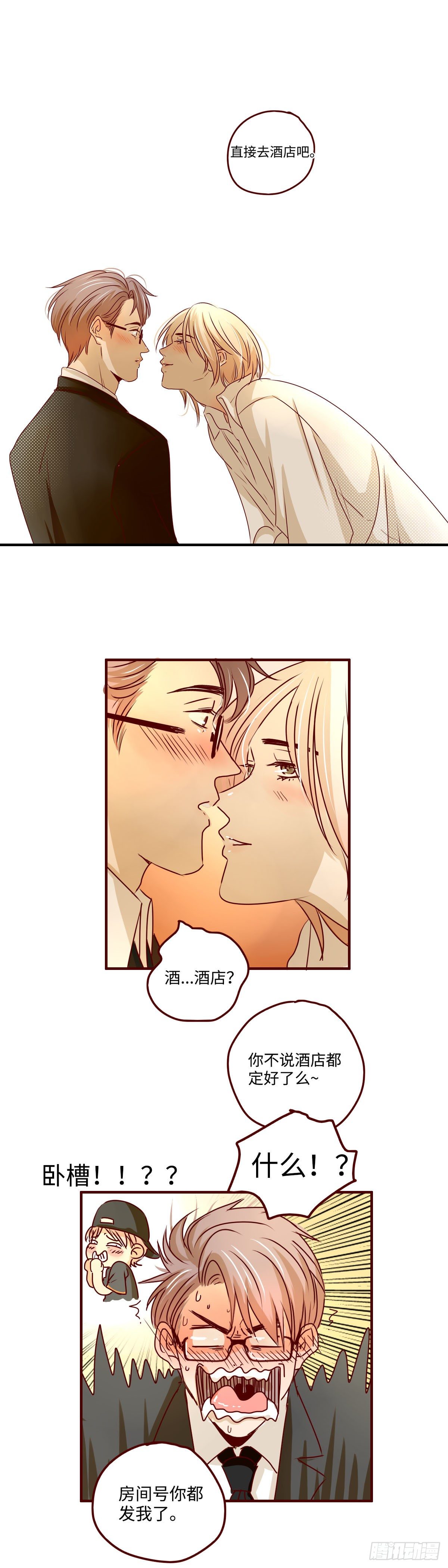 1 超级vvvip14